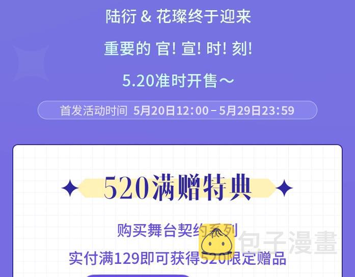 第129话 走过了人山人海136