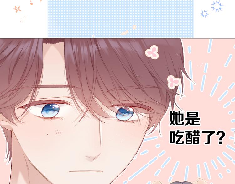 第55话 醋意66