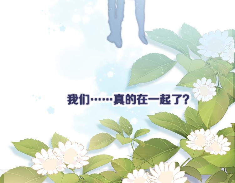 第79话 牵着你32