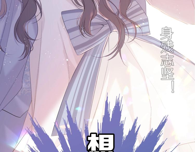 第30话 摩天轮上的那些事41