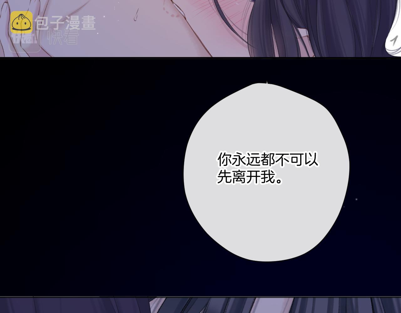 第134话 肆意82