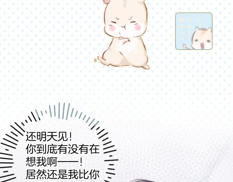 第99话 归来6
