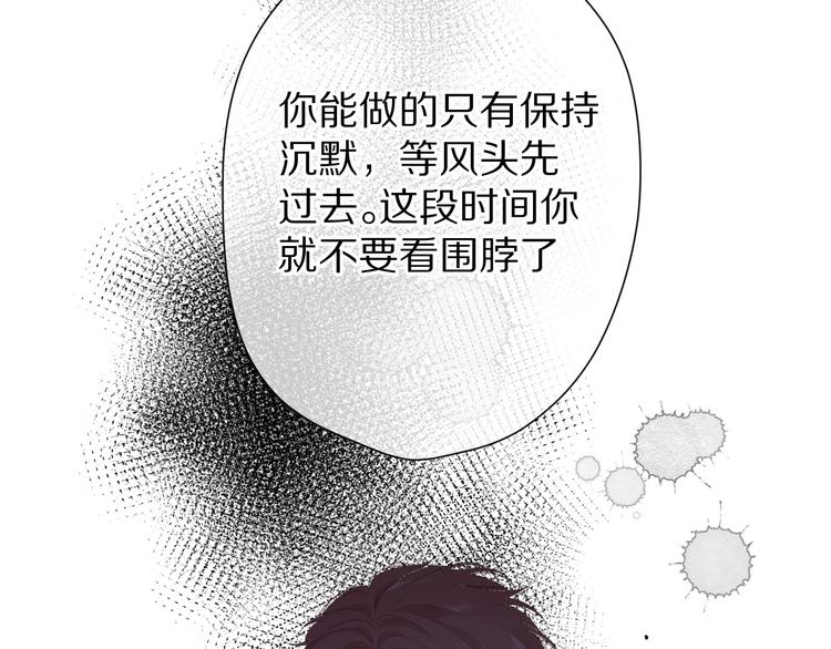 第57话 我在！51