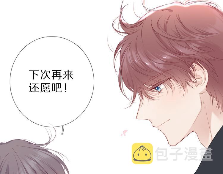 第46话 一起爬山吗117