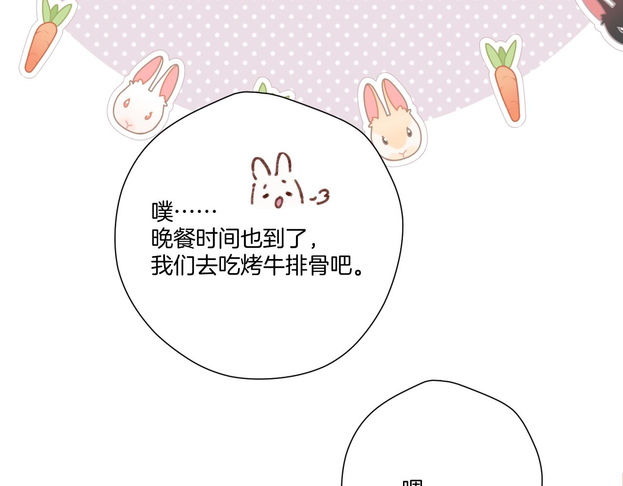 第136话 交底76