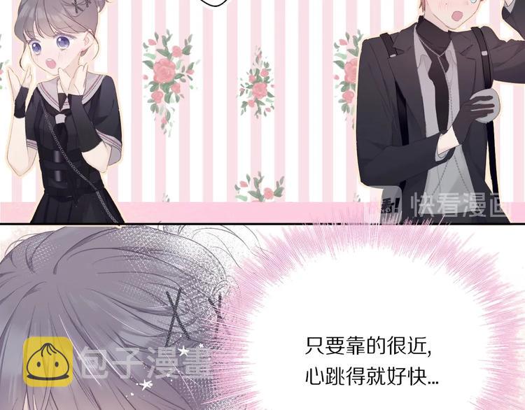 第32话 男友力61