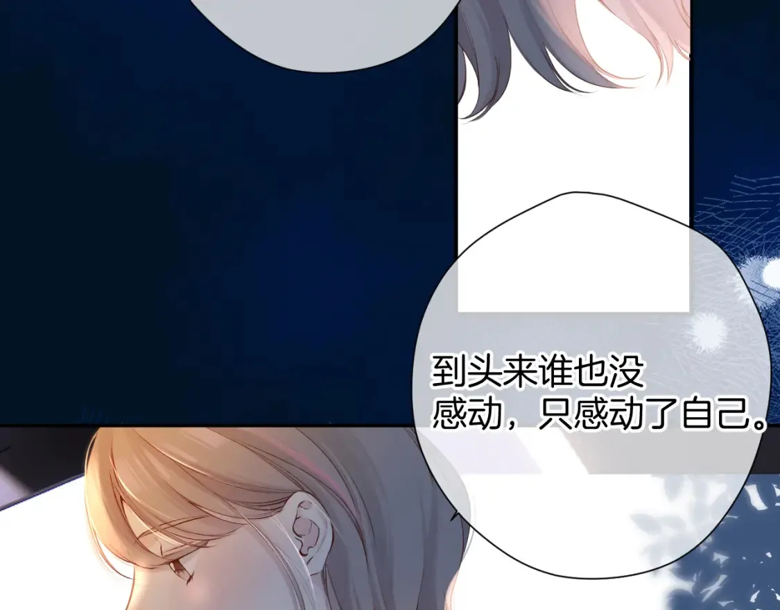 日常10 坦诚20