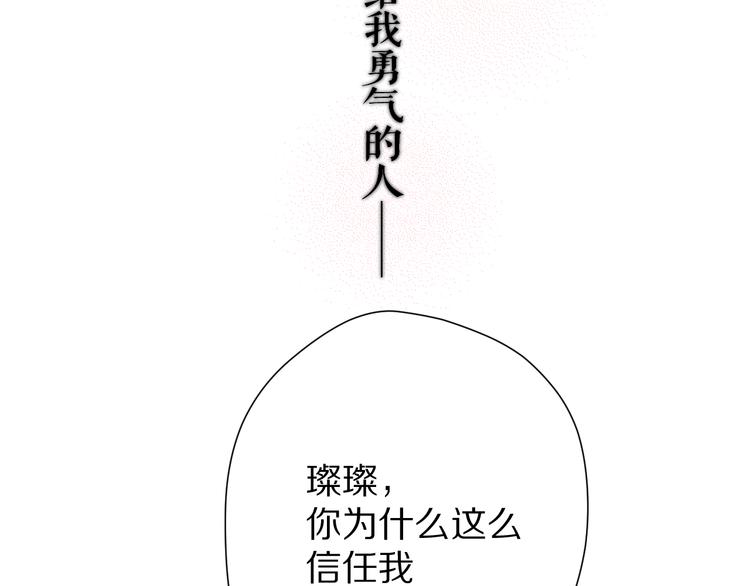 第58话 校霸往事124