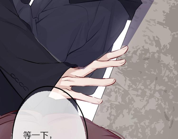 第4话 捣蛋鬼音乐节83