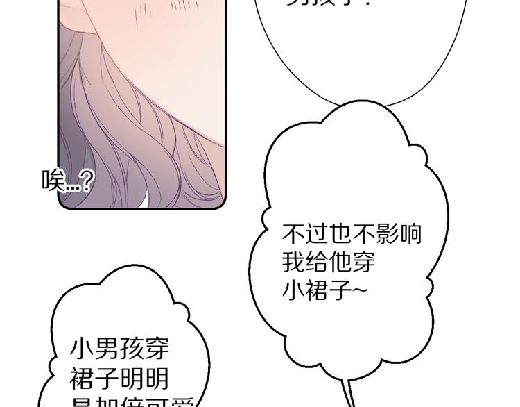 第62话 家72
