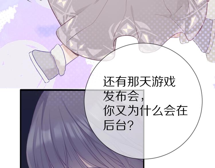 第19话 混乱现场68