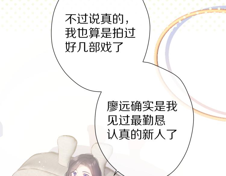 第92话 一醉醉俩？10