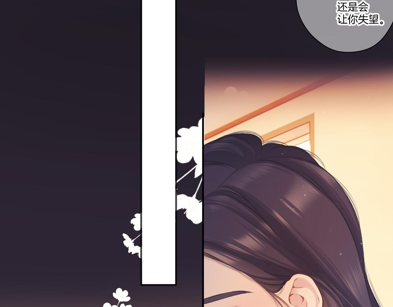 第135话 报酬45