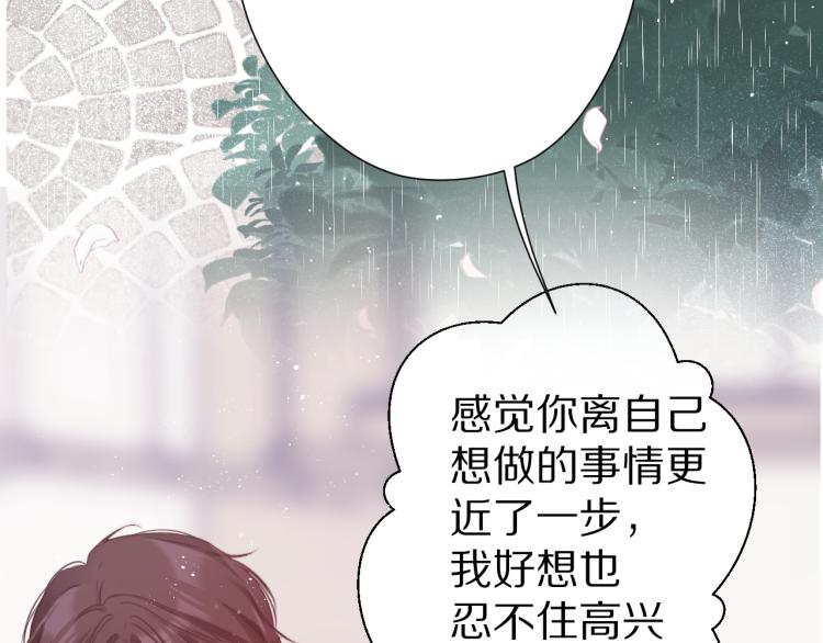 第87话 决心61