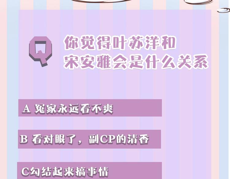 第26话 难以自已94