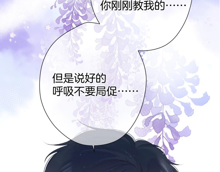第96话 忍耐105
