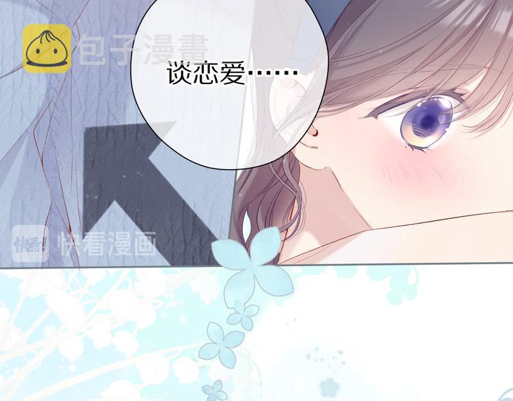 第84话 最惨朋友圈17