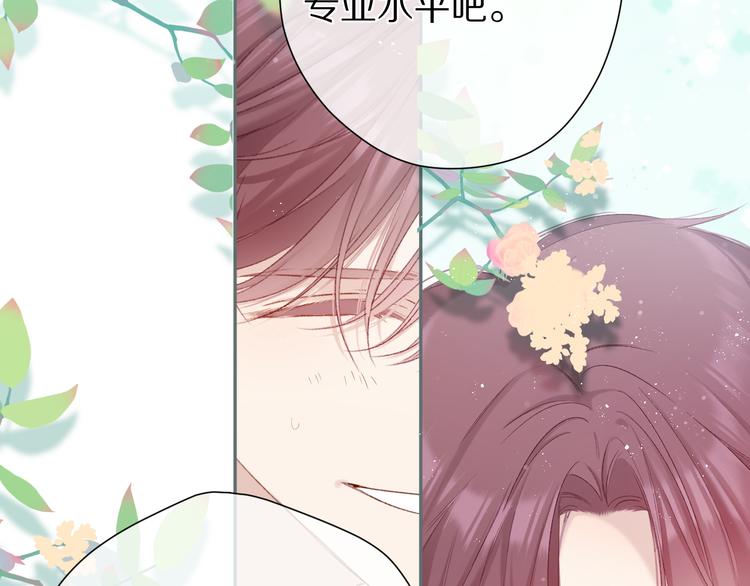 第89话 可以靠脸偏偏靠才华27