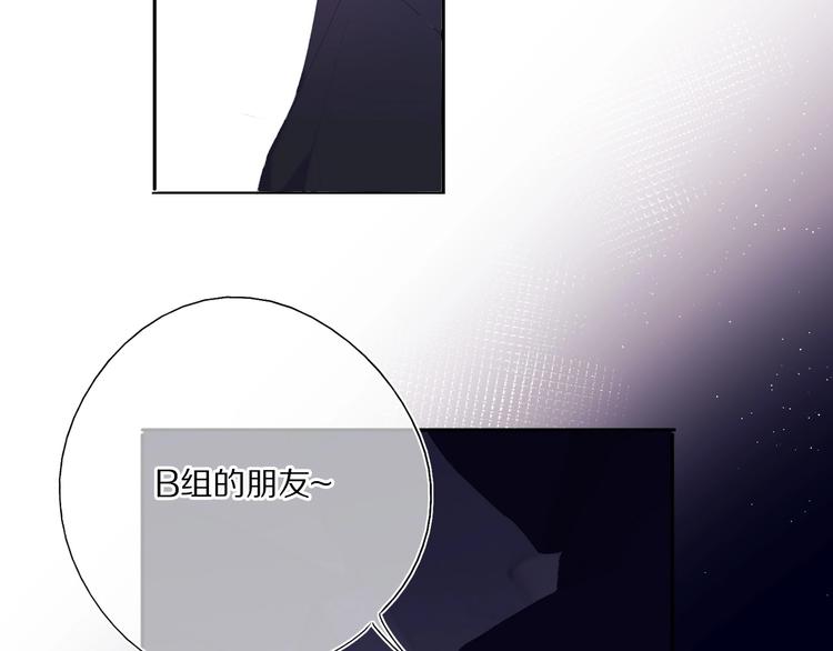 第32话 男友力26