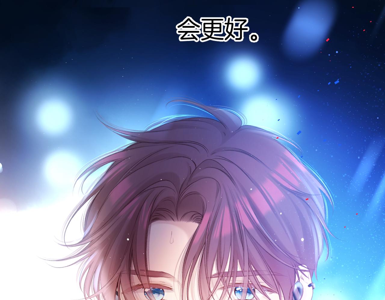 第130话 陪伴是最长情的告白34