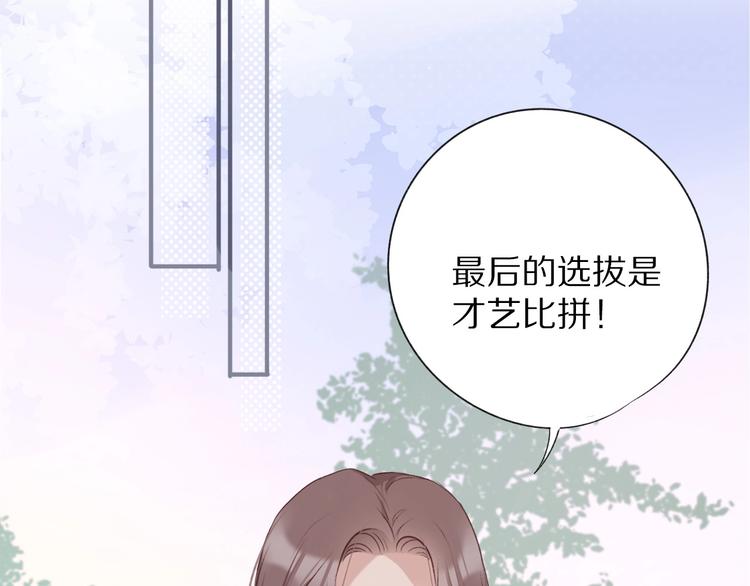 第20话 秘密103