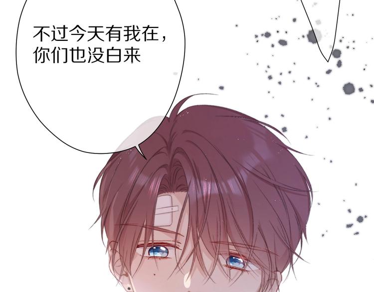 第58话 校霸往事99