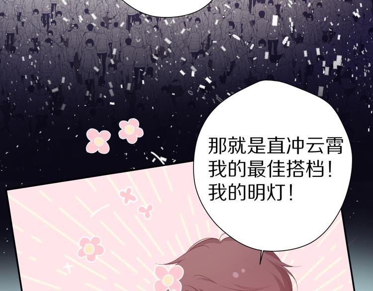 第86话 娃娃64