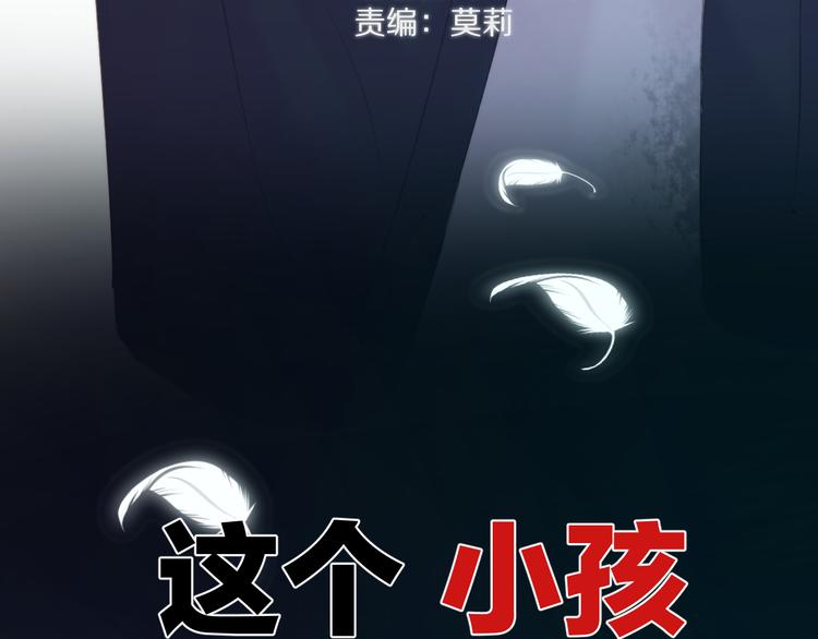 第60话 我的太阳13
