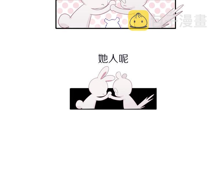 第20话 秘密28