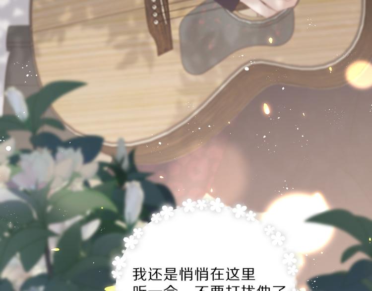 第44话 你的歌34