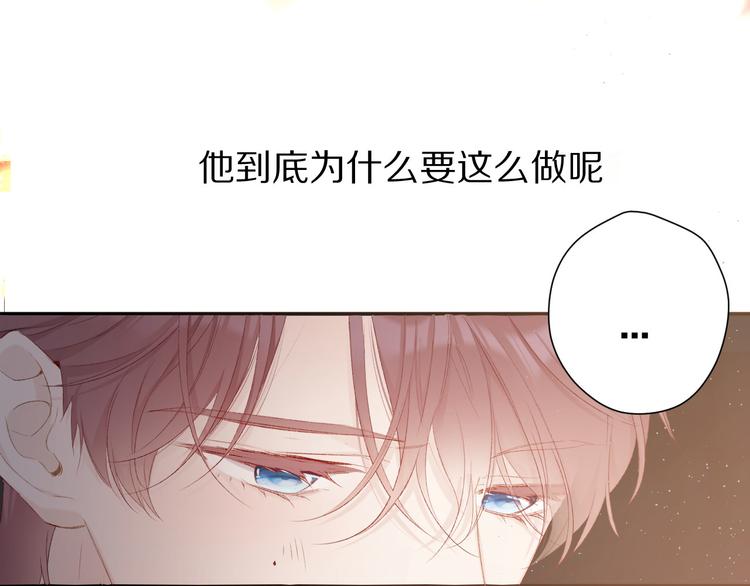 第53话 烟火下的告白86