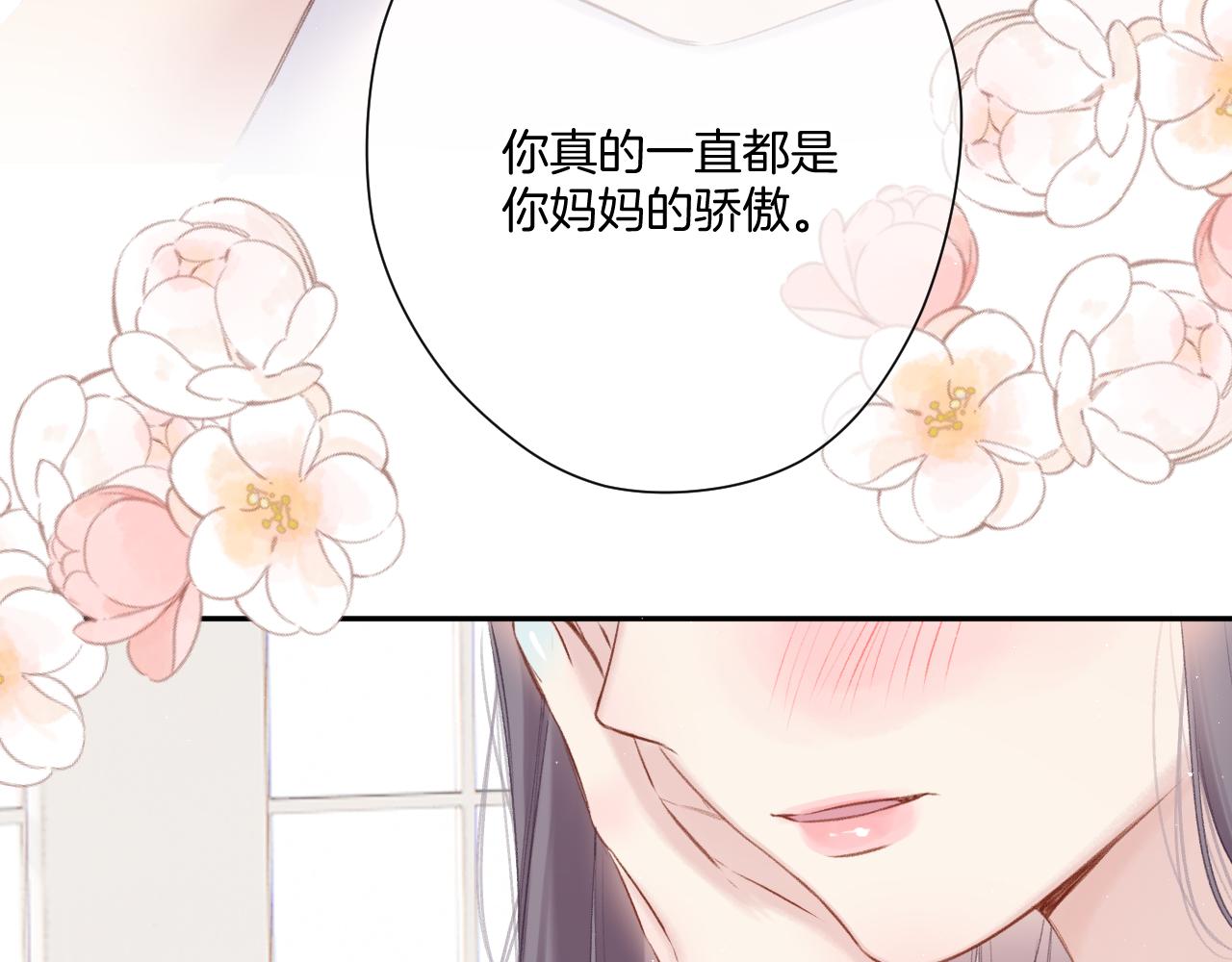 第141话 归宿15