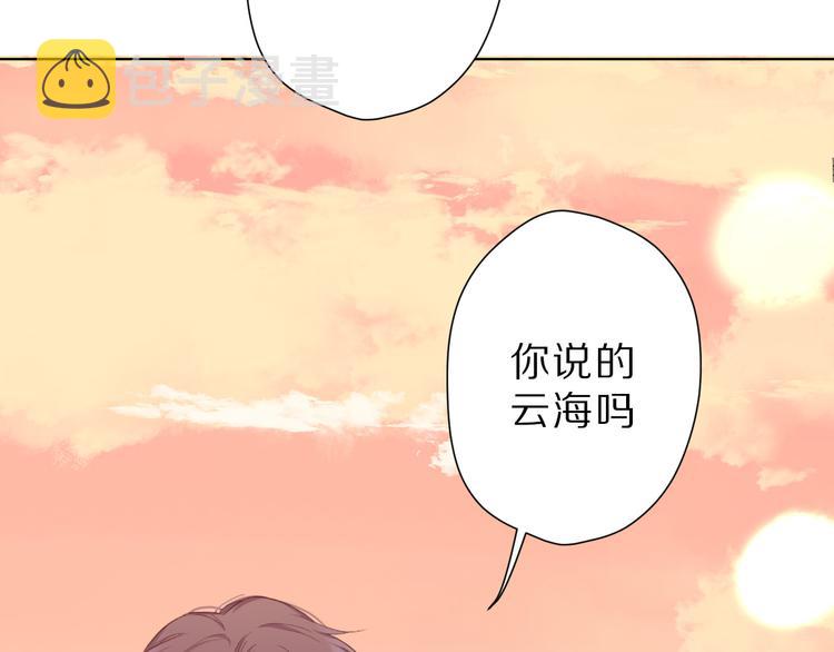 第46话 一起爬山吗81
