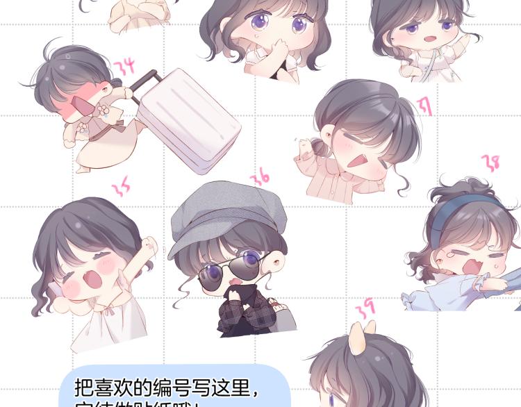 彩蛋时间5