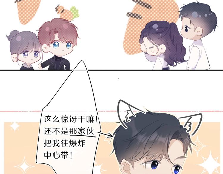 第34话 选择42
