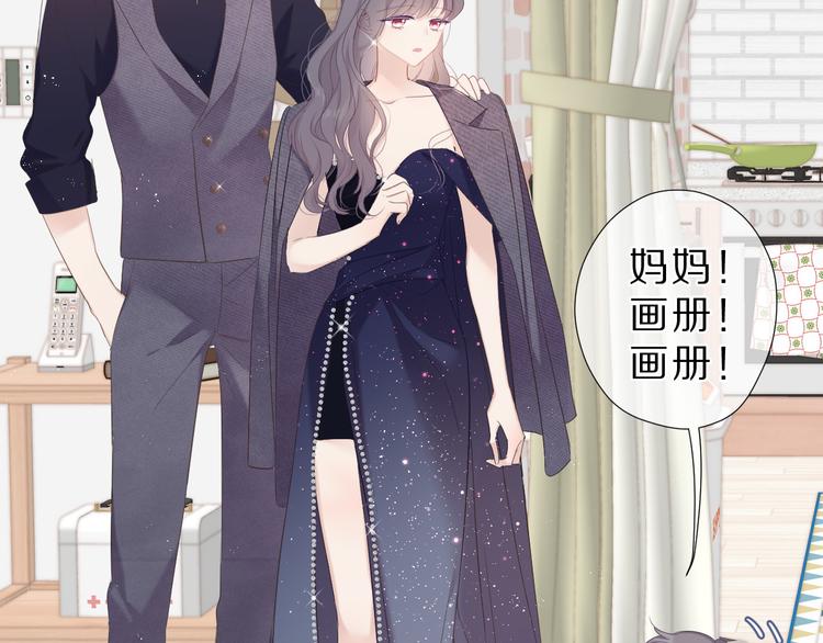 番外 樱花酒（下）90