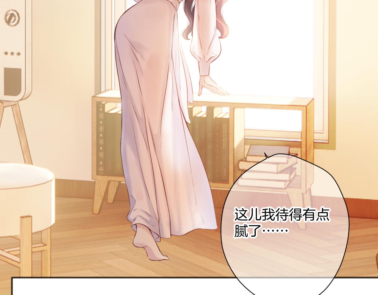 第135话 报酬65