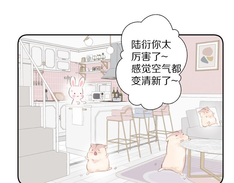第83话 突袭31