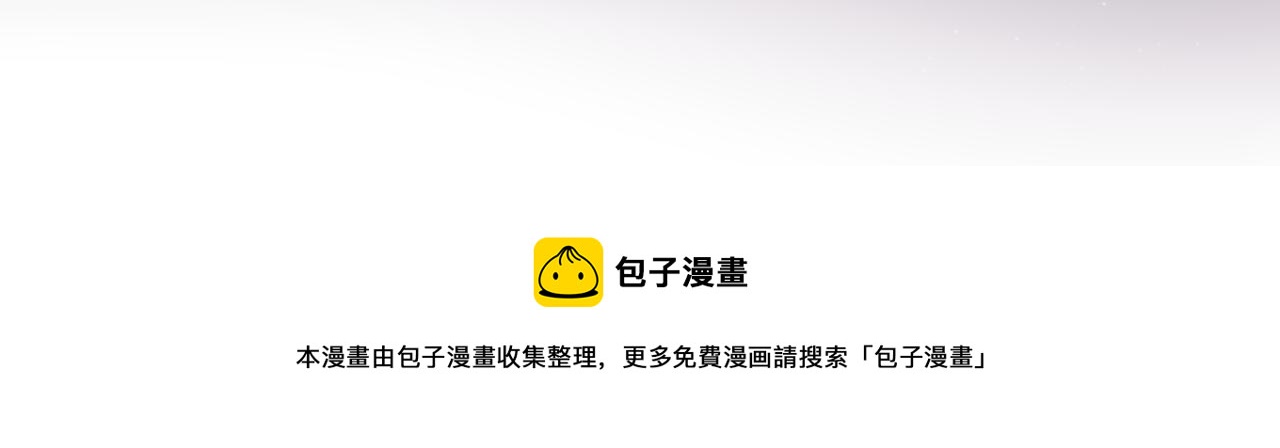 第119话 温存68