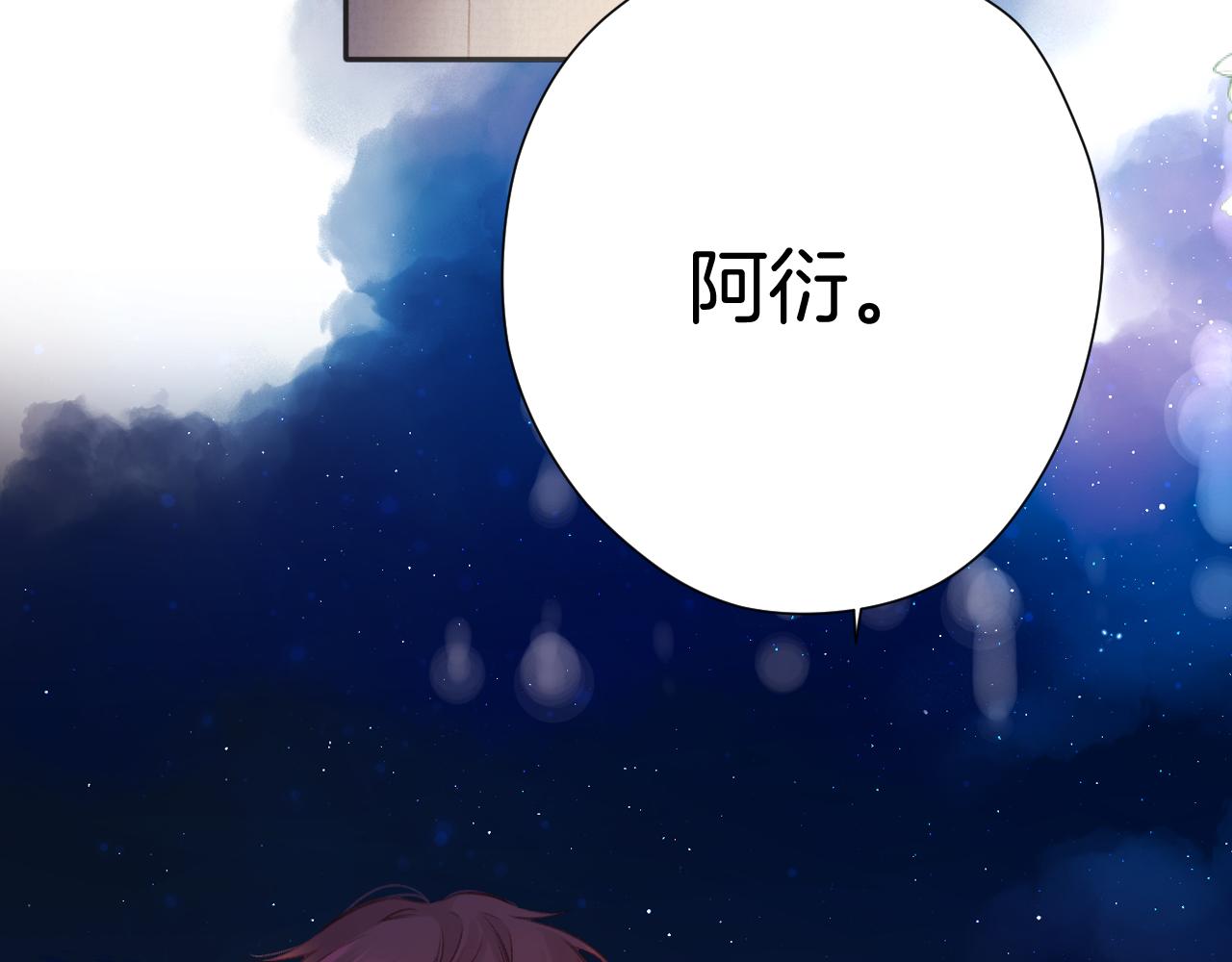 第140话 只你74