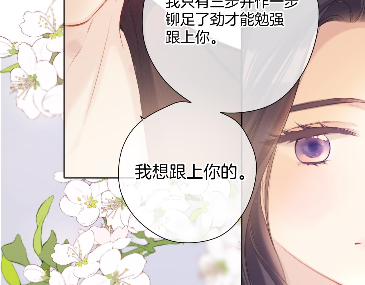 第135话 报酬37