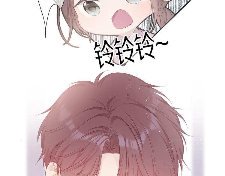 第57话 我在！36