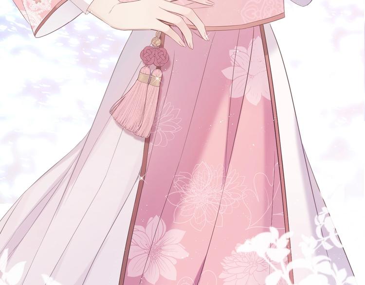 番外 樱花酒（上）25