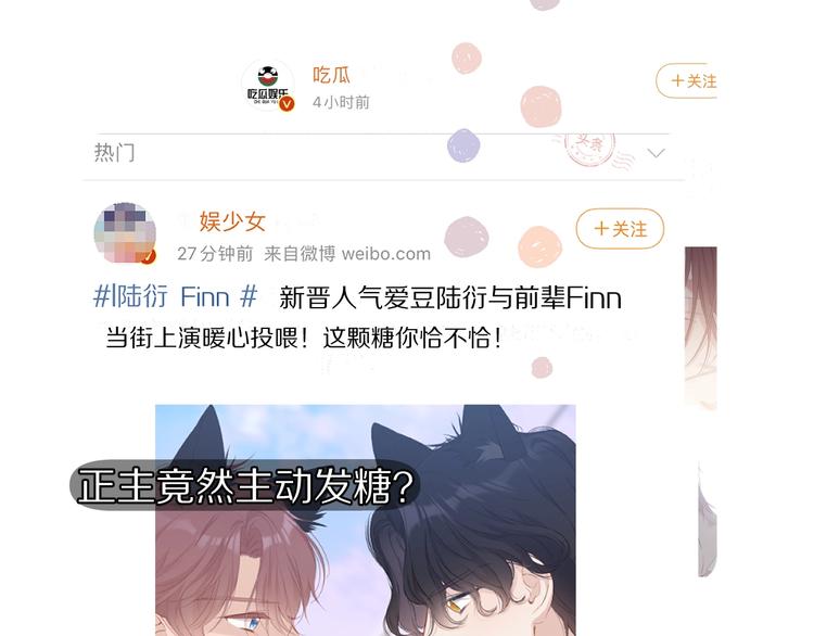 第67话 占有36