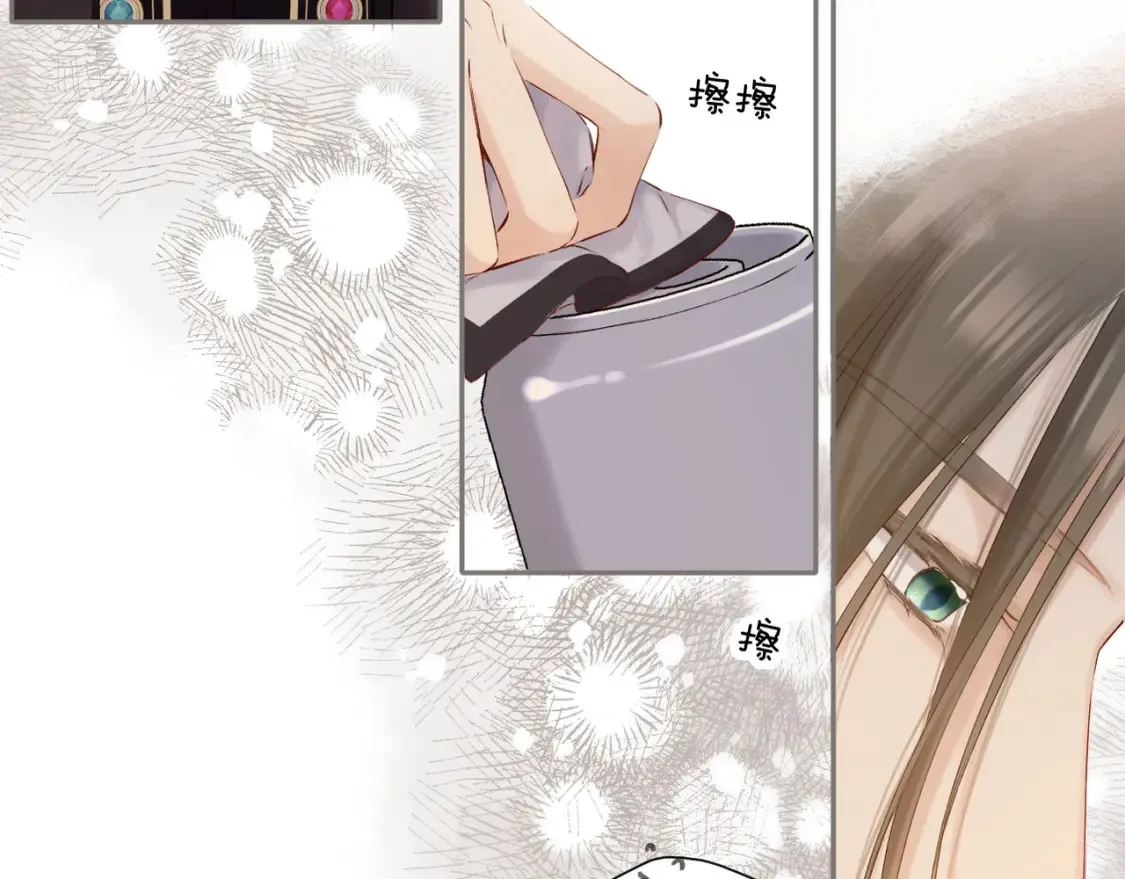 日常9 弱点47