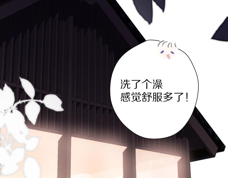 第77话 我的胡萝卜55
