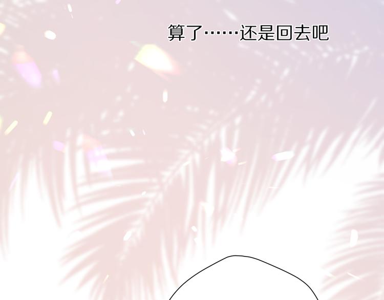 第70话 小丑竟是我自己25
