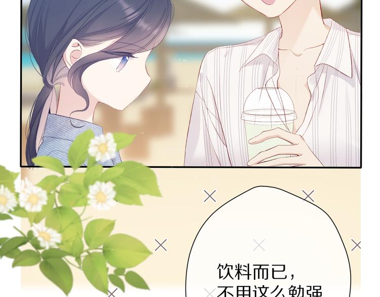 第73话 姐妹一起啊！93