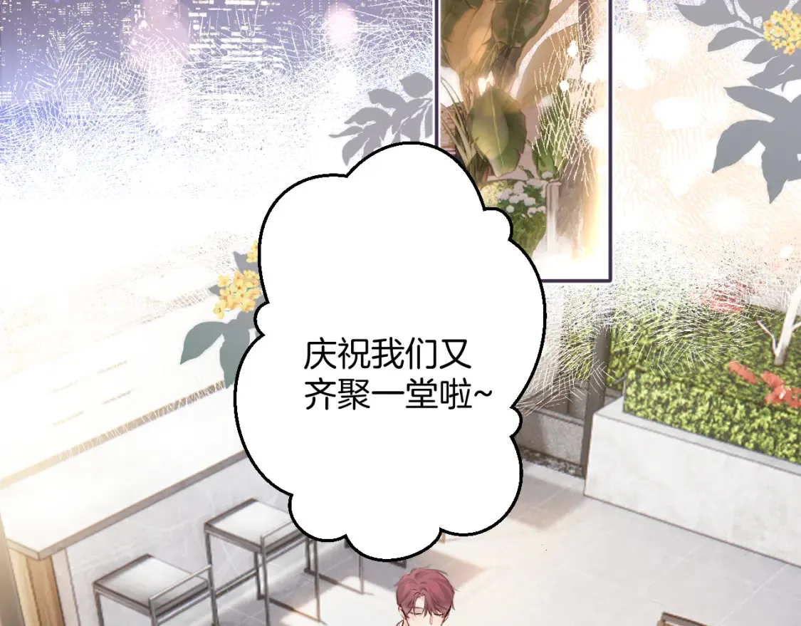 日常8 吃瘪66