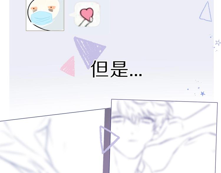 第36话 画不出来啦！qwq11